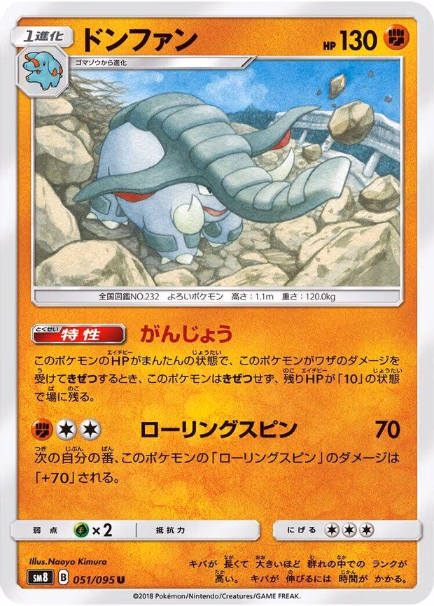 Donphan