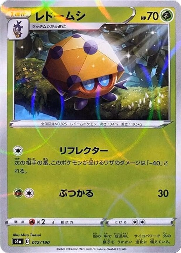 Dottler - 012/190 (Mirror Holofoil) - None (012/190)