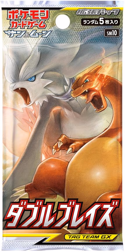 Double Blaze Booster Pack