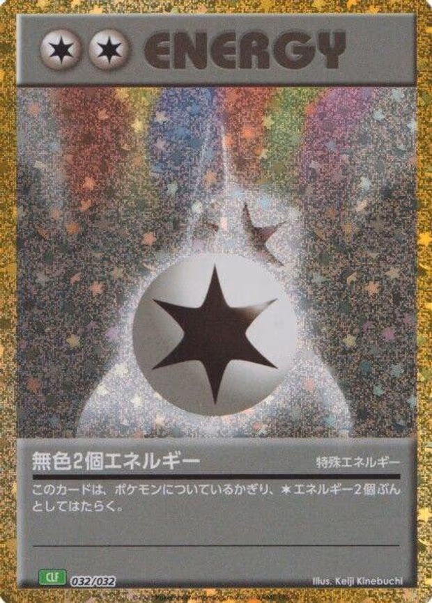 Double Colorless Energy
