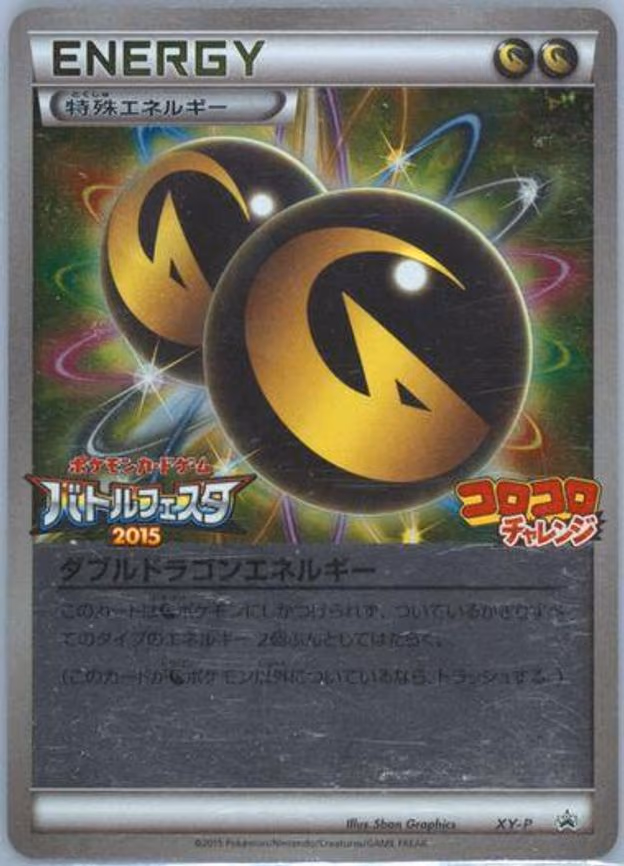 Double Dragon Energy - XY-P - Uncommon (078/078)