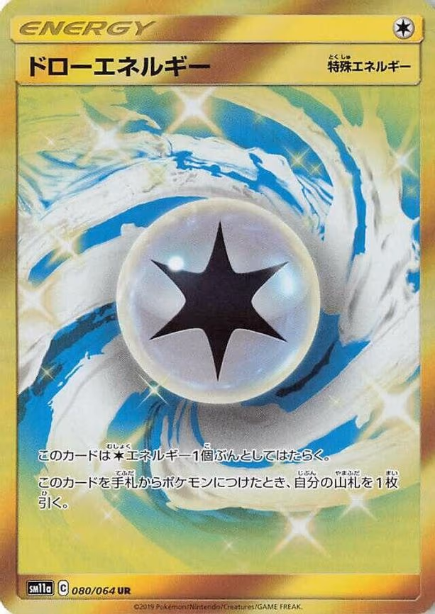 Draw Energy