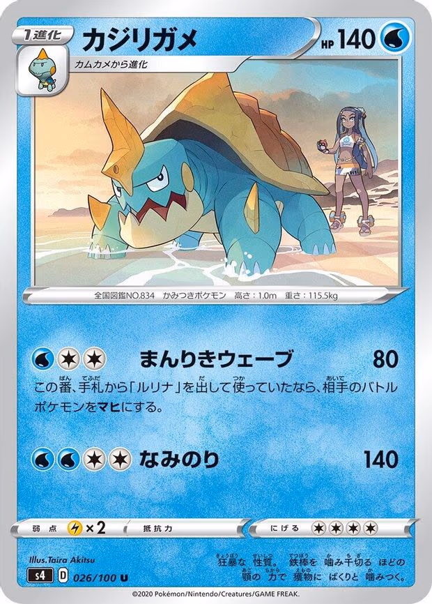 Drednaw