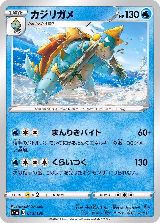 Drednaw