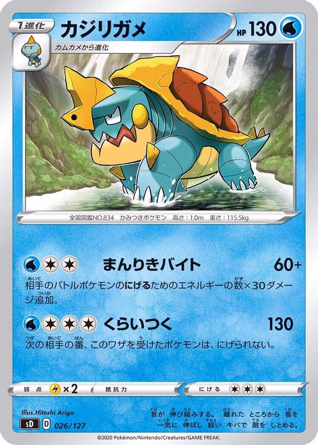 Drednaw