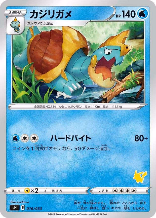 Drednaw