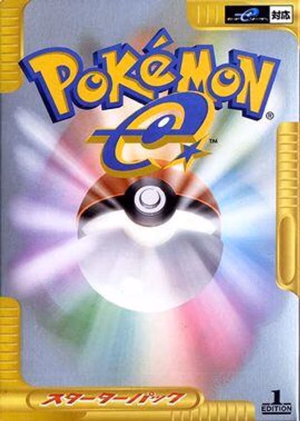 E-Card 1st Edition Starter Deck