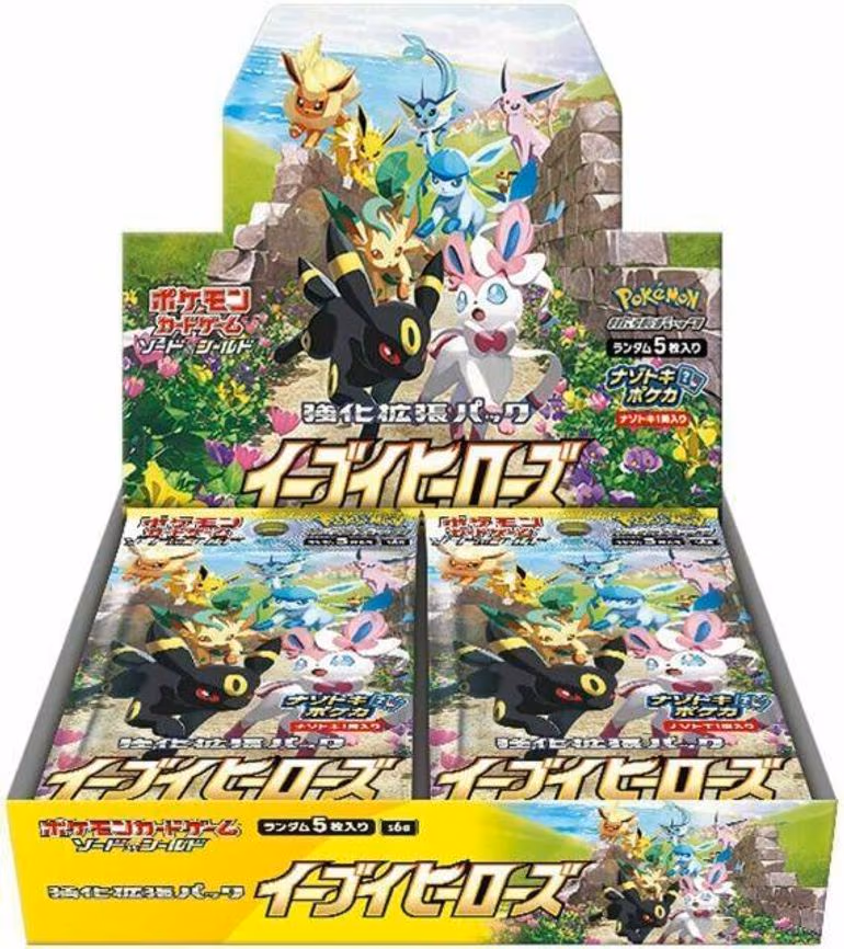 Eevee Heroes Booster Box