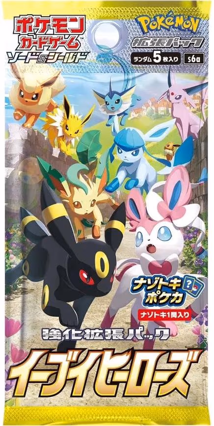 Eevee Heroes Booster Pack