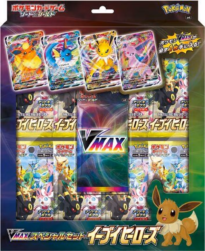 Eevee Heroes VMAX Special Set