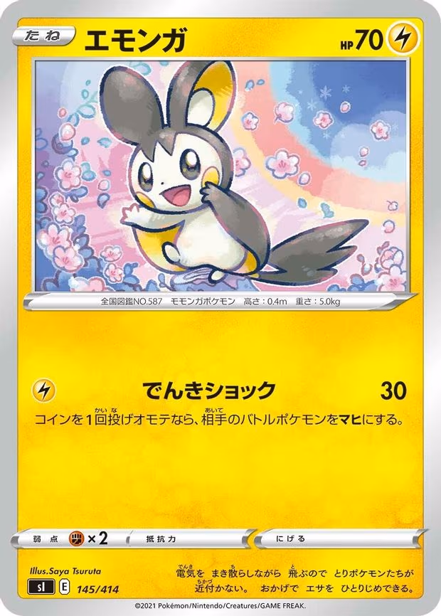 Emolga