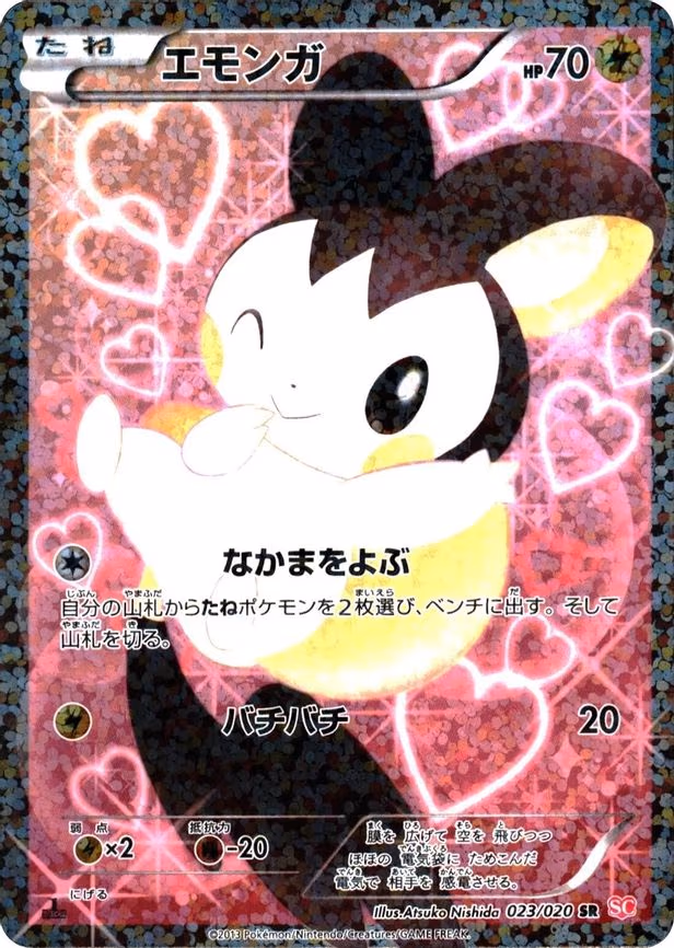 Emolga