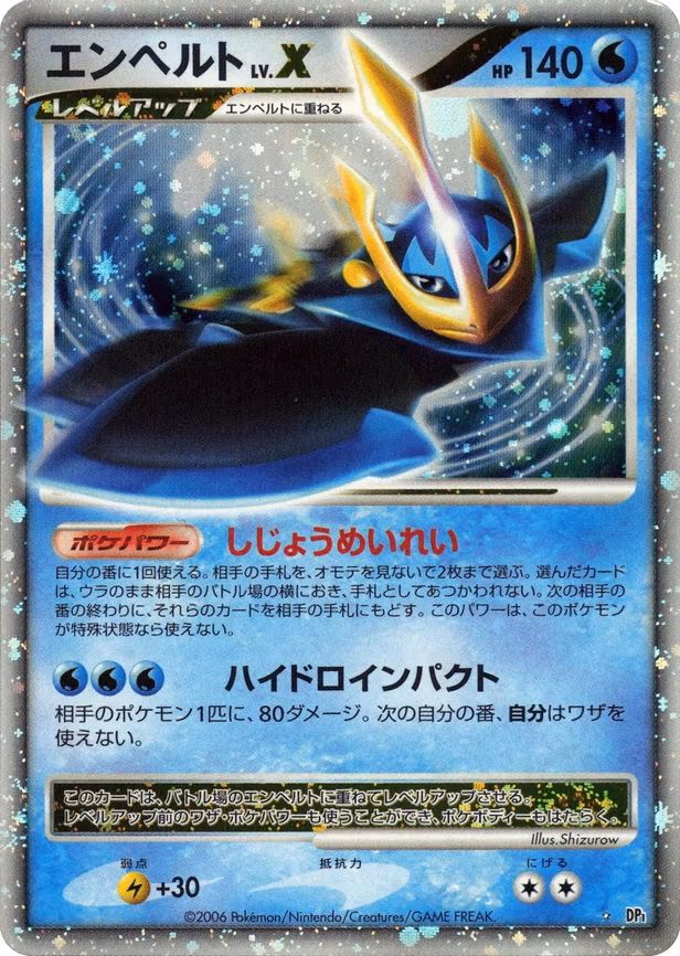 Empoleon LV.X - Holo Rare