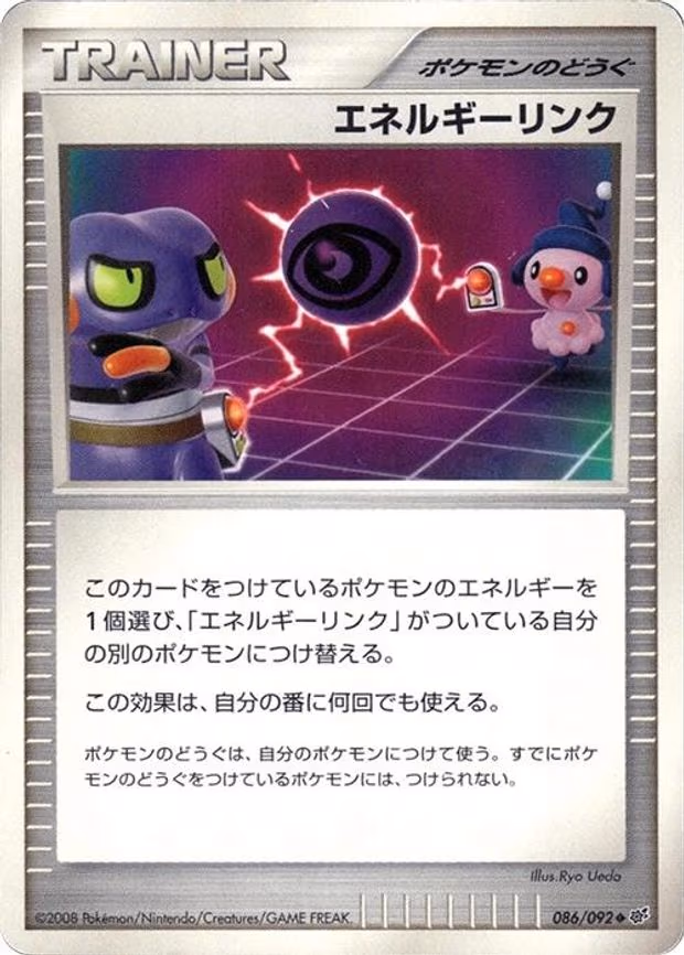 Energy Link