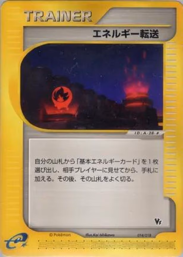 Energy Search