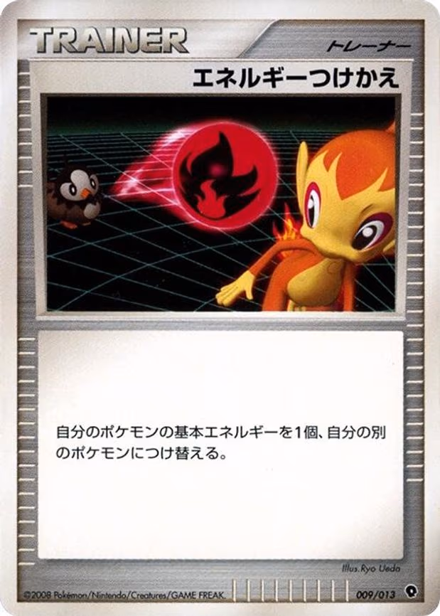 Energy Switch