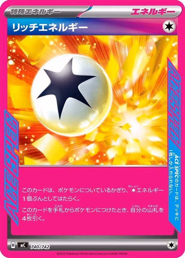 Enriching Energy - Common (740/742)