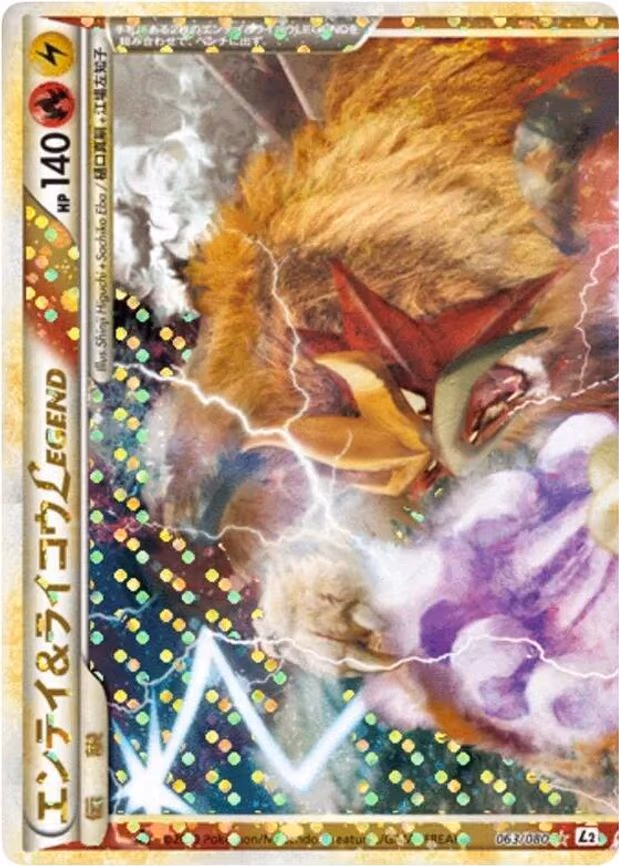 Entei & Raikou Legend - Rare Holo LEGEND (063/080)