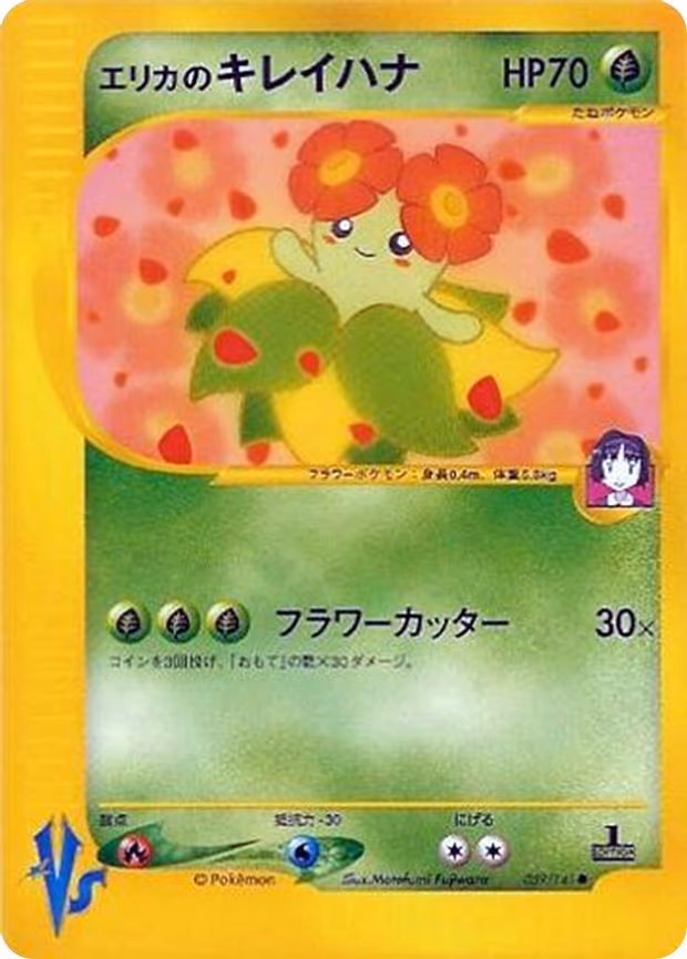 Erika's Bellossom - Common (059/141)