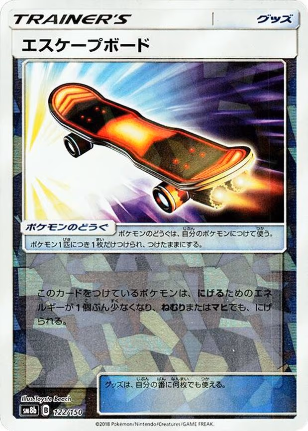 Escape Board (Mirror Holofoil) - None (122/150)