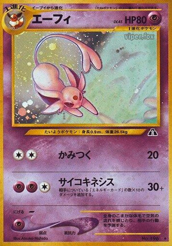Espeon