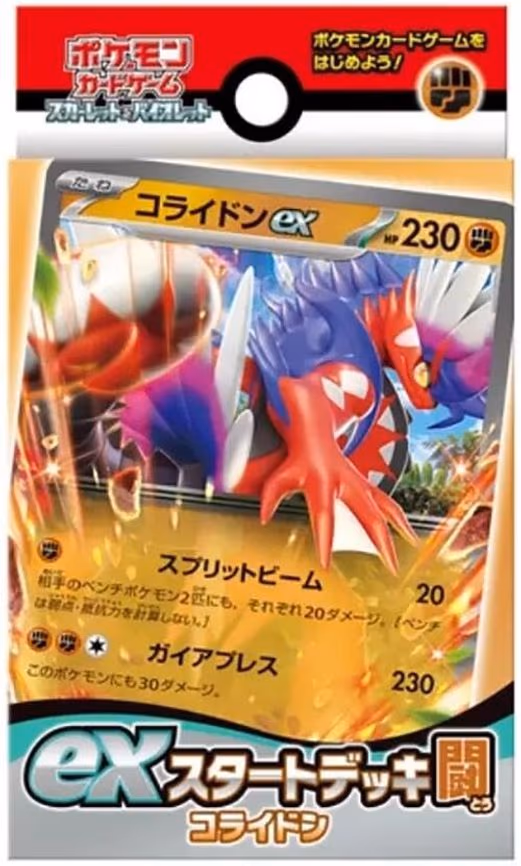 ex Start Deck Fighting Koraidon