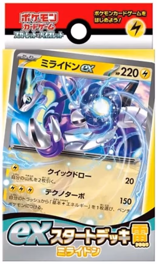 ex Start Deck Lightning Miraidon