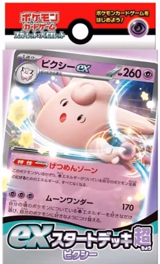 ex Start Deck Psychic Pixy