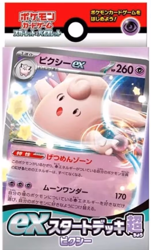 ex Start Deck Psychic Pixy