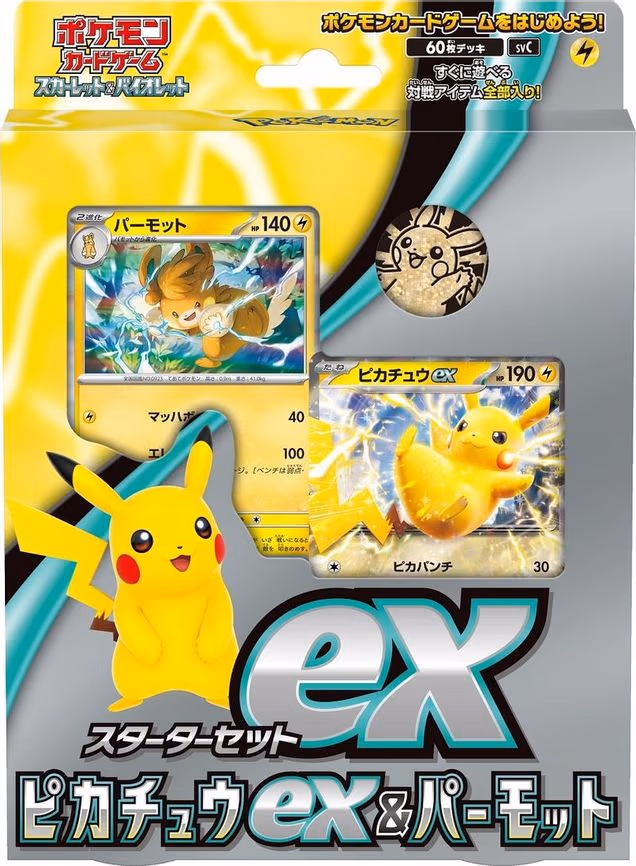 ex Starter Set Pikachu ex & Pawmot