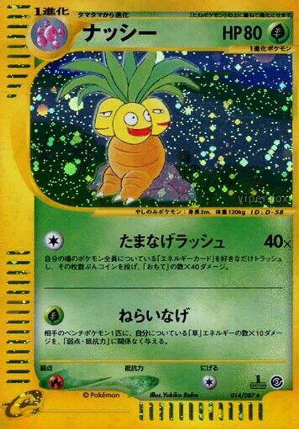 Exeggutor