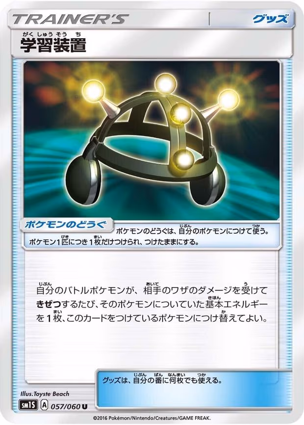 Exp. Share