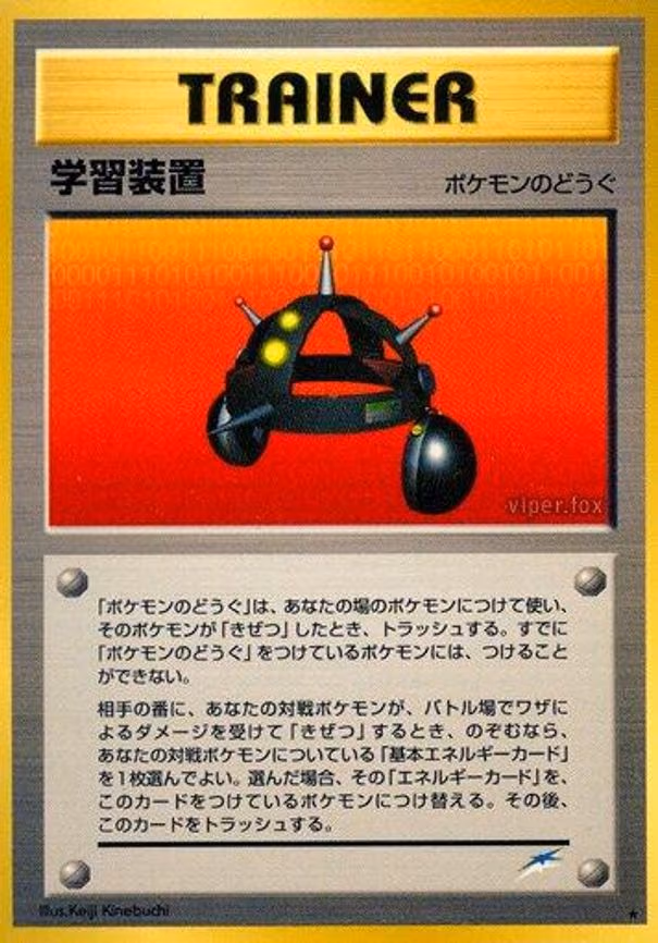 Exp. Share