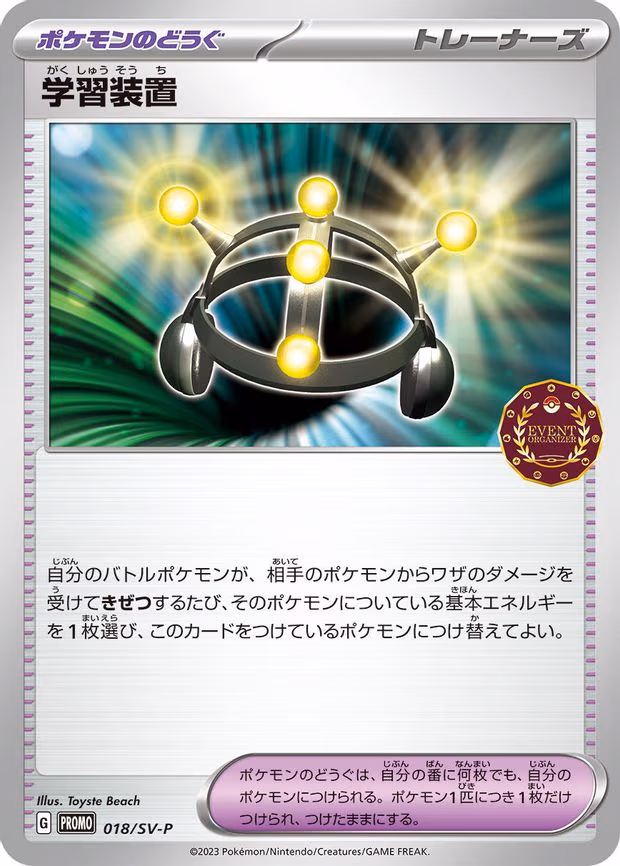 Exp. Share