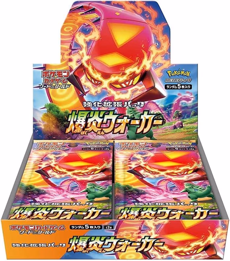 Explosive Walker Booster Box