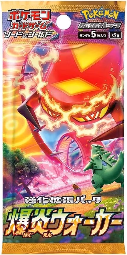 Explosive Walker Booster Pack