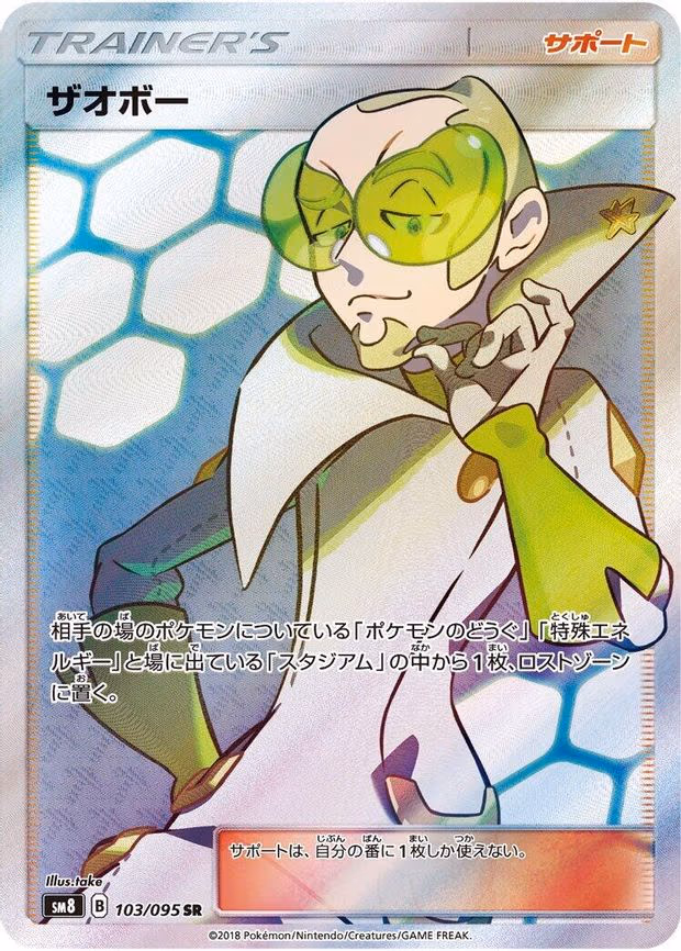 Faba