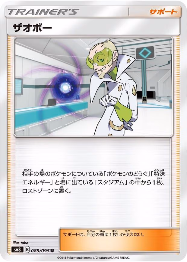 Faba