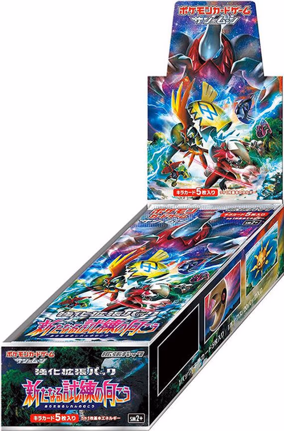 Facing a New Trial Booster Box