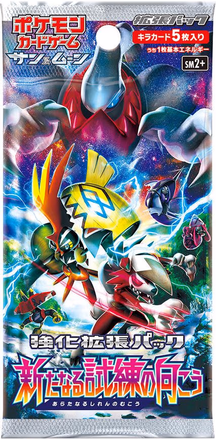 SM2+: Facing a New Trial
