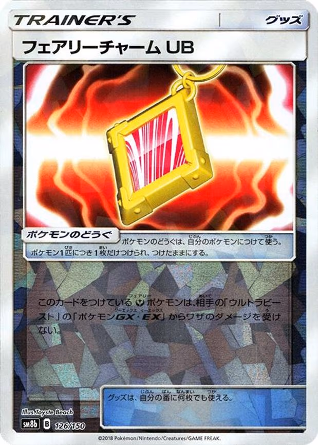 Fairy Charm UB (Mirror Holofoil) - None (126/150)