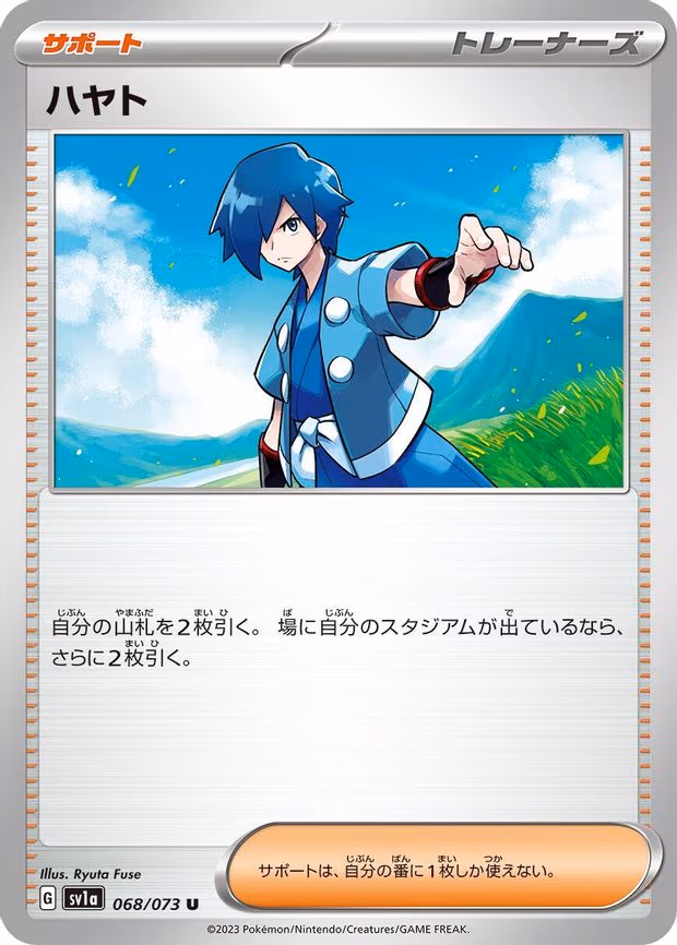 Falkner