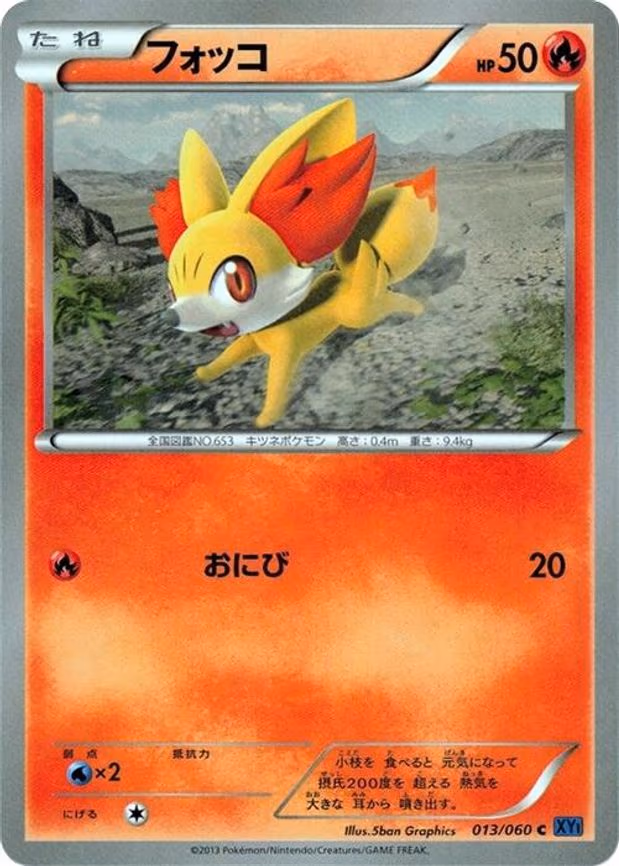 Fennekin