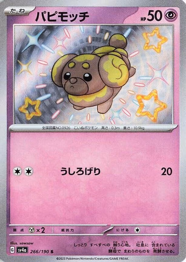 Fidough