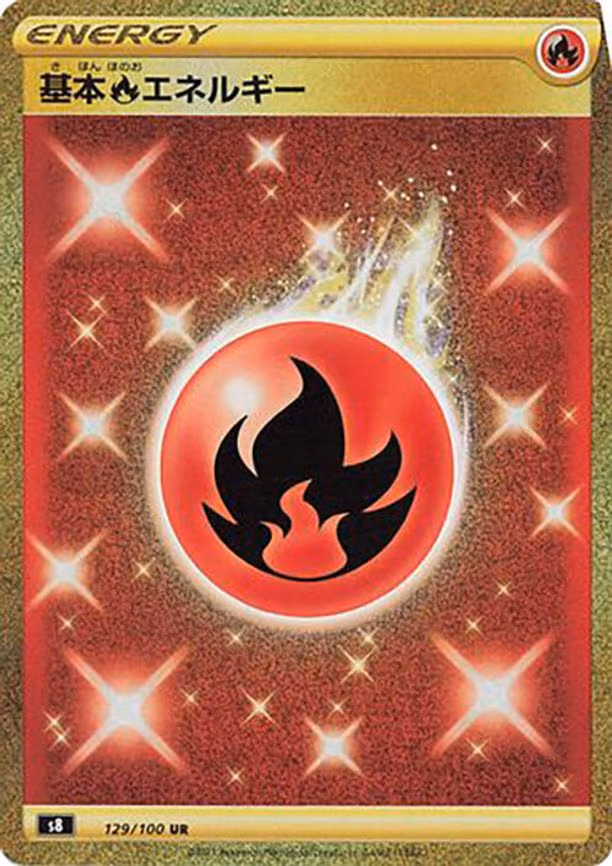 Fire Energy