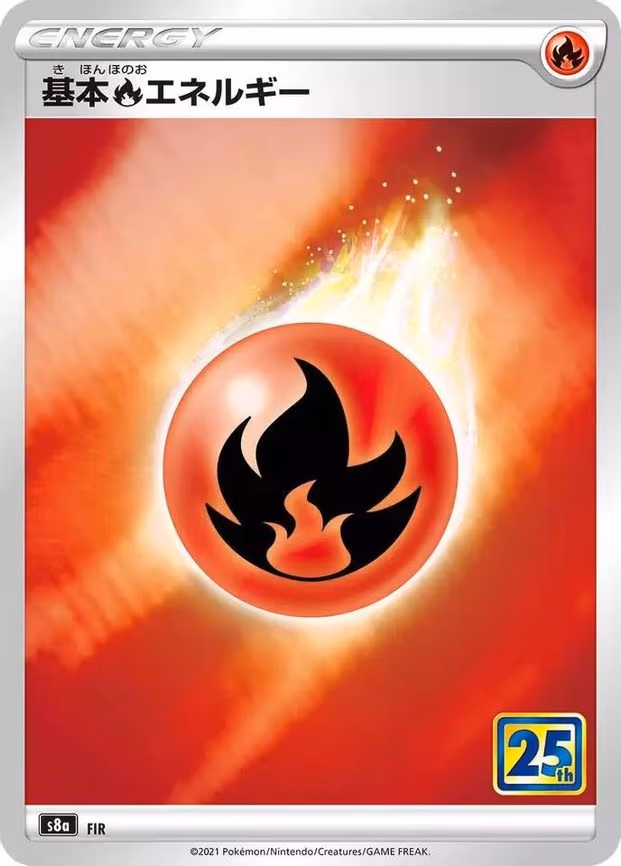 Fire Energy