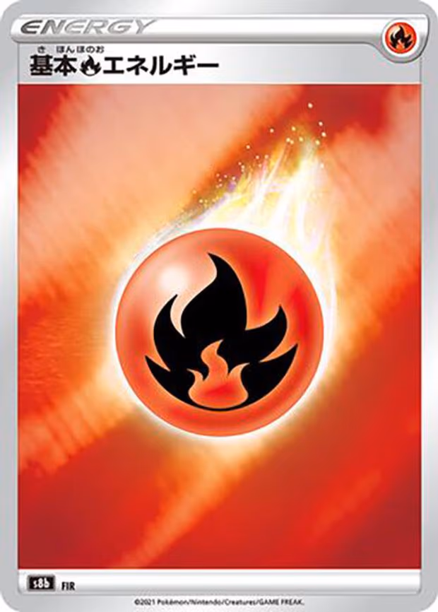 Fire Energy