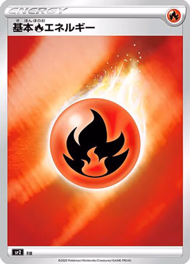 Fire Energy (Mirror Holofoil)