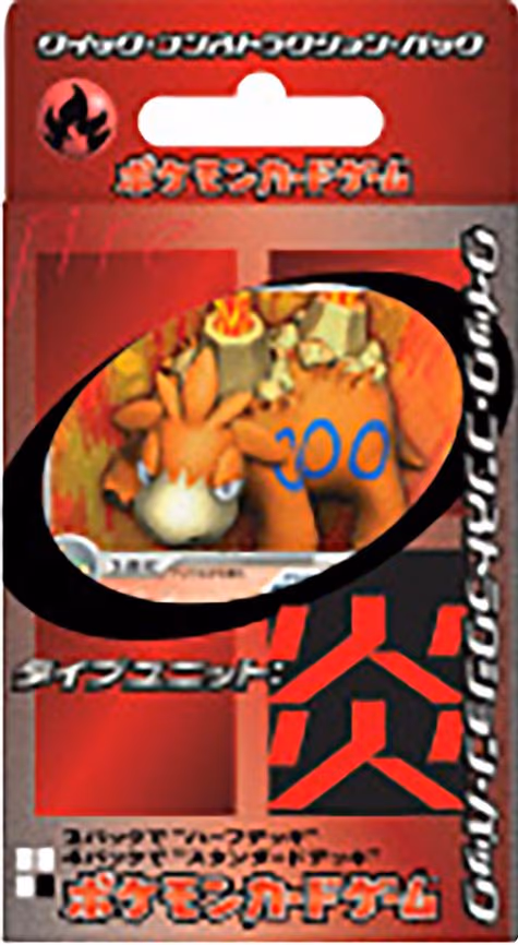 Fire Quick Construction Pack