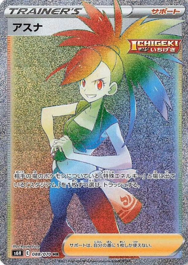 Flannery